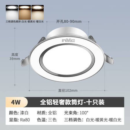 详细分析一下雷士WHTD04T-03真实体验诉说？吐槽大实话！！