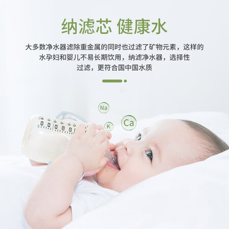 碧水源净水器 家用净饮一体机DE725怎么样?上档次吗?