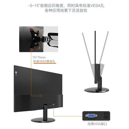 联想23.8英寸 全高清 IPS硬屏显示器B2411怎么样?牌子好吗?