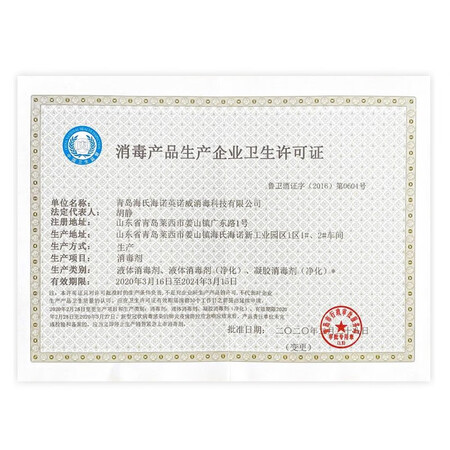 图文剖析海氏海诺 酒精碘伏棉签 75%酒精乙醇消毒液碘伏消毒液棉签棒 自流式 酒精5性价比高如何？入手超值的吗！