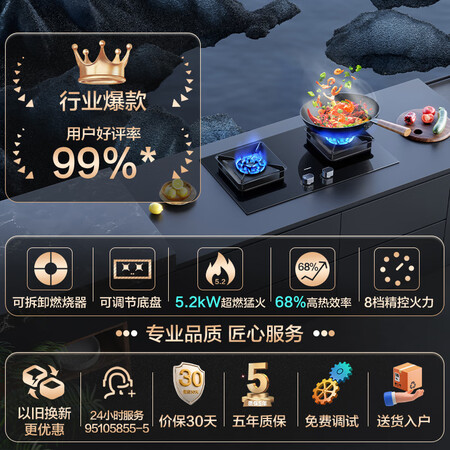 老板57b5x与57b6d区别哪款好一些-老板57b5x与57b6d区别哪款更值得入手一些_http://www.meifudie.com_好物_第2张
