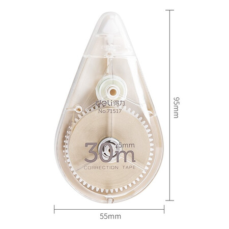 使用感受分享得力DL-71517真实感受如何？真实使用感受！