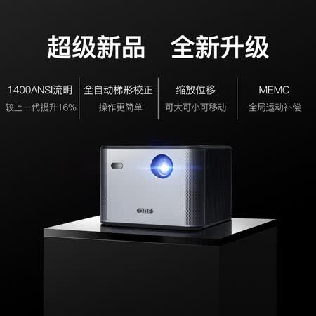 大眼橙x7pro和x7d哪个好?区别有没有?