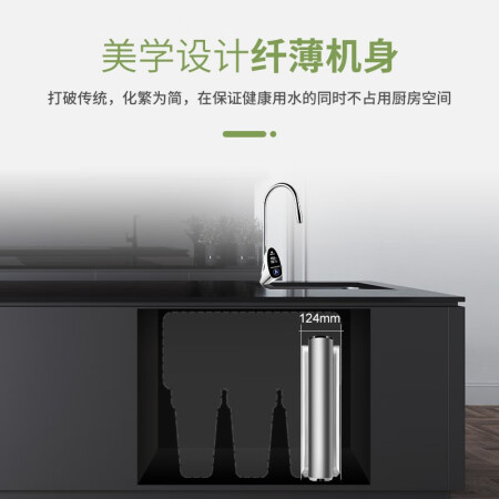 碧水源净水器直饮纳滤净水机厨下式DE9701怎么样？质量好吗？