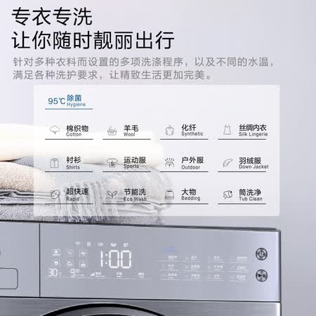 洗衣机松下XQG100-L166怎么样?是品牌吗?