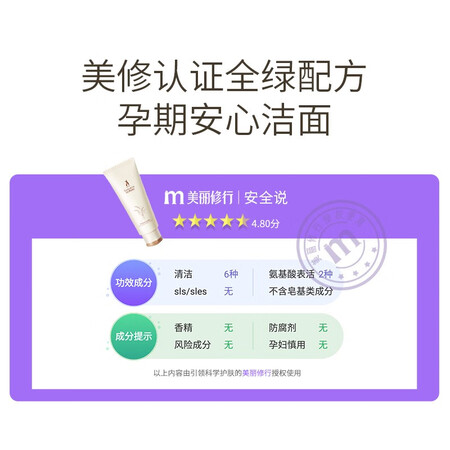 详细对比袋鼠妈妈孕妇护肤品化妆品洗面奶小麦洁面乳清洁保湿补水孕妇哺乳期可真实使用感受？行情揭晓！