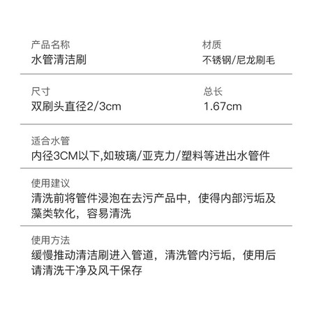 分享剖析憨憨乐园 水管刷加长鱼缸清洁刷弹簧软管道清洗双头水管质量反馈如何？内幕曝光测评！