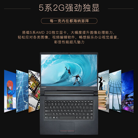 联想扬天v110和v330哪个好?区别是?