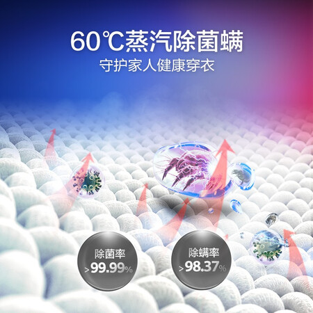 海尔晶彩系列 10KG变频滚筒洗衣机EG100HBDC7SU1怎么样？好不好？