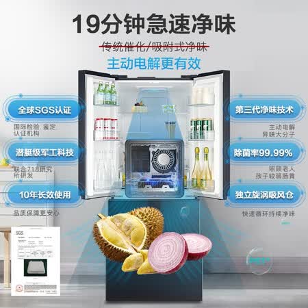美的426升 多门对开冰箱怎么样?口碑如何?