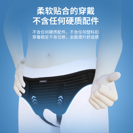 使用真实分享维力健（VELPEAU) 疝气带 医用成人老人腹股沟疝气辅助治评测划算不划算？分享一星期真相分享！