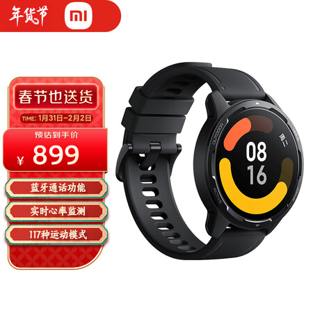 实情小米手表color2与华为gt2对比哪个更好_http://www.meifudie.com_好物_第1张