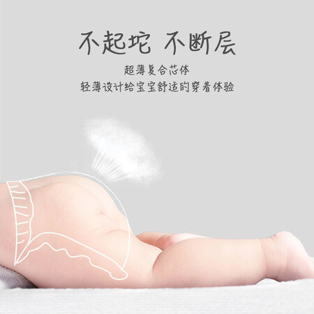 吐槽入手咪洁纸尿片春夏款轻薄小轻芯婴儿尿不湿宝宝学步裤柔软干使用靠不靠谱？交流一周心得分享！