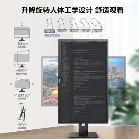 显示器飞利浦245b9n和245e1哪个好?区别是什么?