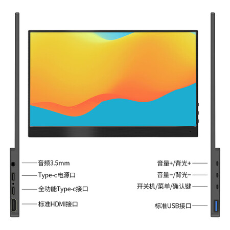 维辰思 DQ20R 12.5英寸2K便携式显示器怎么样?测试如何?