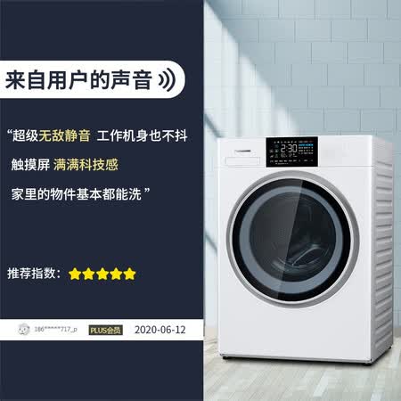 松下洗衣机10公斤洗烘一体机全新N5系列 XQG100-NGA5E怎么样？质量好吗？