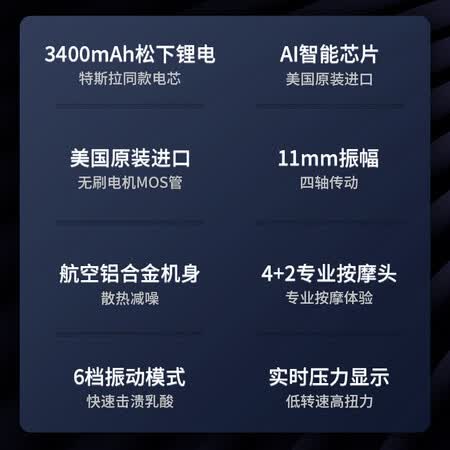 麦瑞克9和菠萝君pro3哪个好?有区别吗?