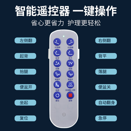 冠奇电动护理床给说说好不好-冠奇电动护理床使用体验全记录_http://www.meifudie.com_好物_第5张