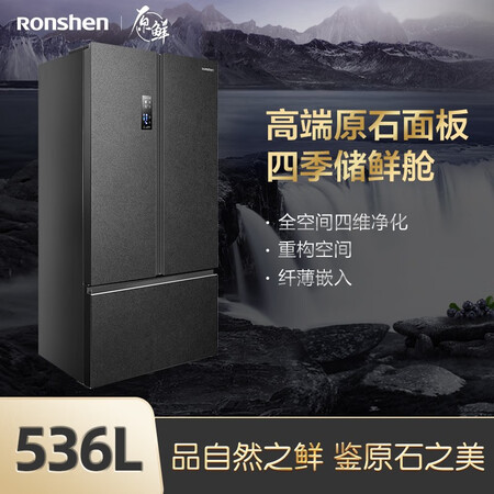 容声632和636哪个好?有区别吗?