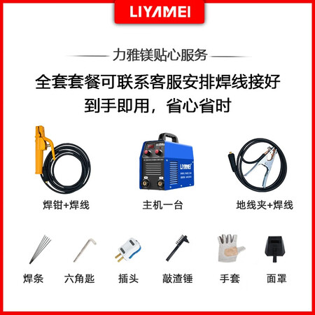 LIYAMEIZX7-250怎么样？好不好？