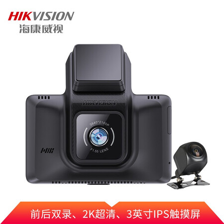 海康威视K5行车记录仪怎么样？口碑如何？
