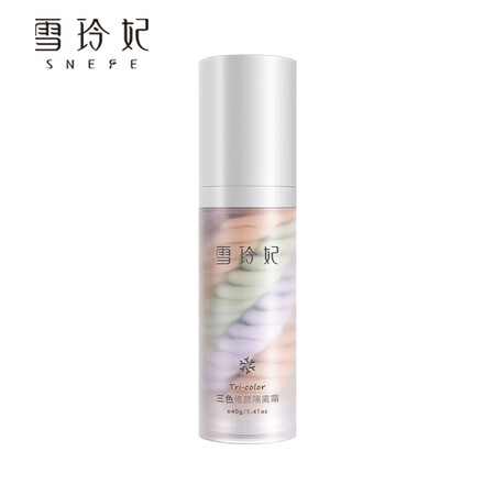 参考点评一下雪玲妃三色隔离霜40g妆前乳女 三合一遮瑕打底保湿补水提亮肤色懒人霜裸妆性价比高不高呢？说说我的看法！