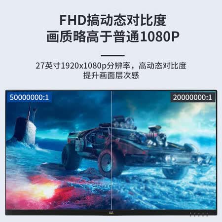 优派 27英寸75Hz显示器VX2771-H-2怎么样?做工如何?