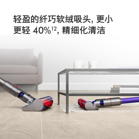 戴森Dyso Digital Slim Fluffy Extra吸尘器怎么样?质量如何?