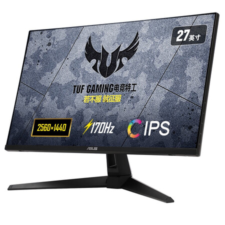华硕VG27AQ1A 27英寸144Hz 2K显示器电竞小金刚Plus怎么样?值得入手吗?