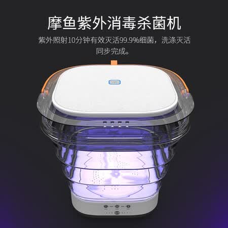 康维佳摩鱼迷你折叠母婴小型洗衣机神器升级款四代怎么样?上档次吗?