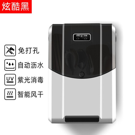 行业人分析耐持可消毒筷子筒多功能装筷子笼置物架家用壁挂式除湿筷子篓是否值得入手？评测两个月感受告知！