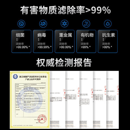 果麦净水器和康佳净水器哪个好？区别大不大？