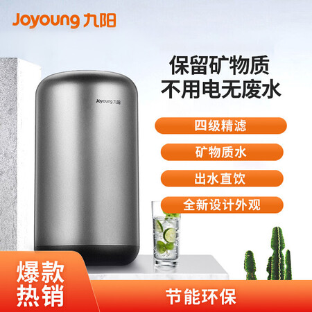 九阳极简前置过滤器家用全屋净水器JU201怎么样?有谁用过?