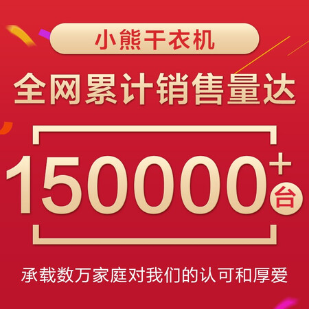 小熊（Bear）HGJ-B10V1怎么样？有谁用过？