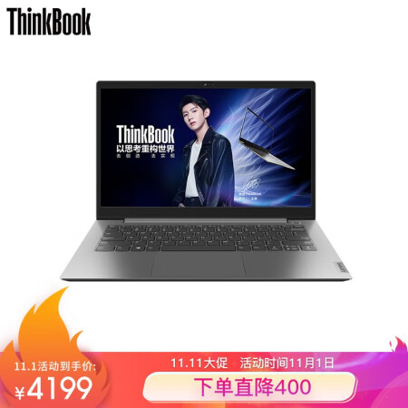 联想ThinkBook 14/15 11代酷睿版怎么样？质量好吗？