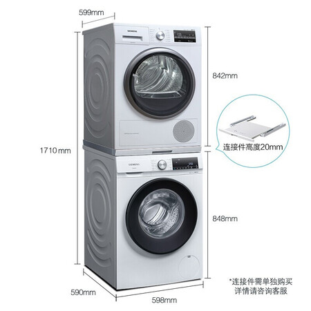 西门子10kg洗衣机+9kg烘干机洗烘套装WG52A1X00W+WT47W5601W怎么样?评测好吗?