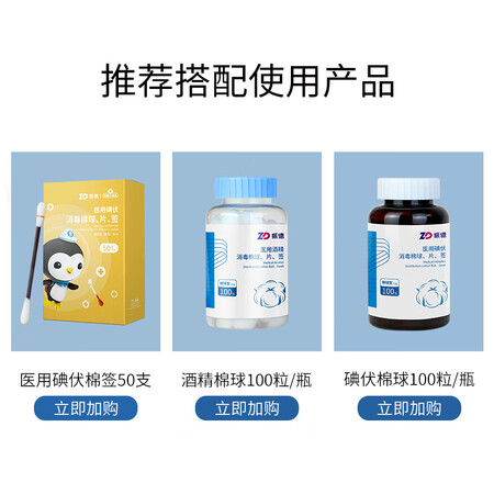 良心爆料振德100片盒  7.2cm2.2cm真实感受咋样？吐槽三星期经验分享！