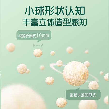 英氏水果藜麦味小球泡芙怎么样？质量好吗？