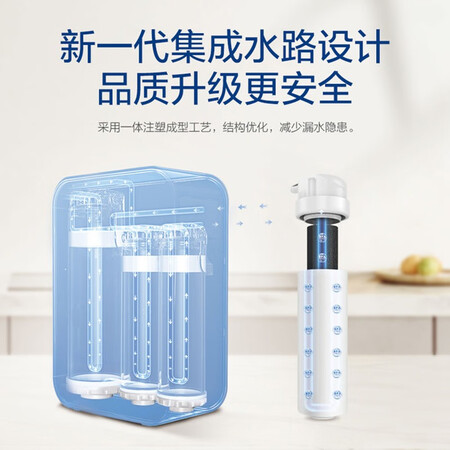 沁园 TRULIVA海王 KRT6901双出水RO膜精滤纯水机怎么样？评价好吗？
