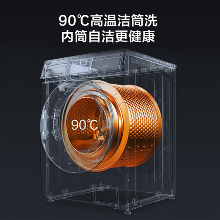 云米WM10FS-G1A 10公斤洗衣机怎么样？谁用过评价？