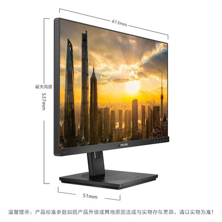 飞利浦 27英寸IPS屏 75Hz显示器272S1E怎么样?口碑如何?