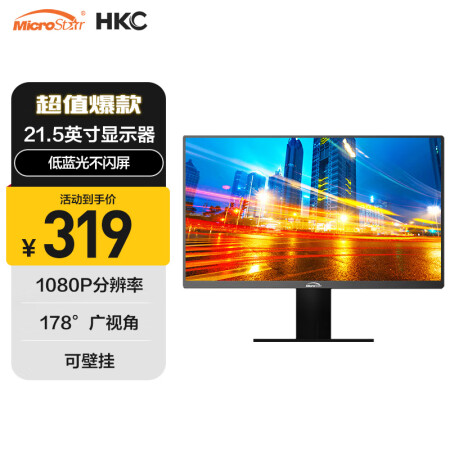 MicroStarM221使用后评测-MicroStarM221真实体验报告_http://www.meifudie.com_好物_第1张
