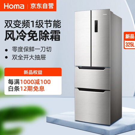 奥马325升风冷无霜家用冰箱怎么样？值得入手吗？