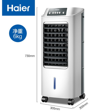 开箱说说海尔（Haier）LG18-07R给说说好不好？分享半个月经验分享！