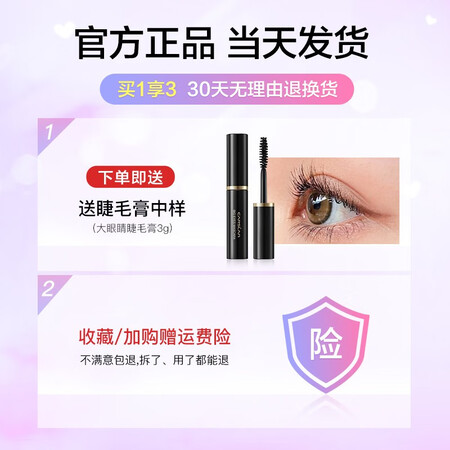 比较对比卡姿兰（Carsla） 卡姿兰眼影懒人眼影盘大地色闪使用感受分享？使用五星期感受告知！