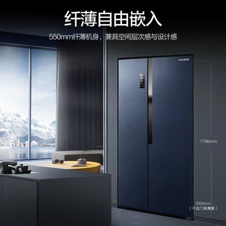 容声BCD-536WD17HP怎么样?质量好吗?