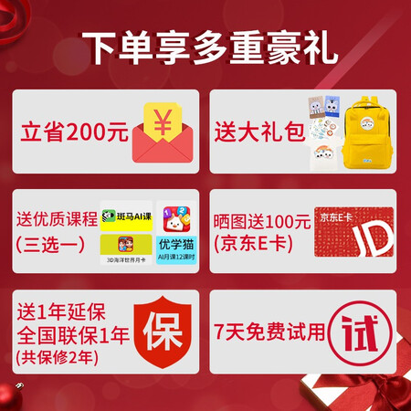 萌状元NS1P家教机怎么样？好不好？