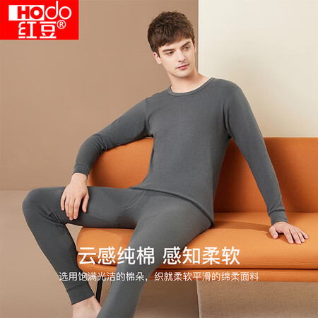 口碑吐槽红豆内衣男士秋衣秋裤纯棉套装圆领棉毛衫薄款打底保暖内衣真实感受评测？买前不看后悔！！