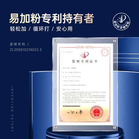 咨询了解格之格1110碳粉有谁用过没有？了解两星期经验分享！