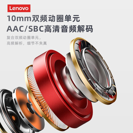 联想lp2和airpods的耳机套哪个好？区别是什么？